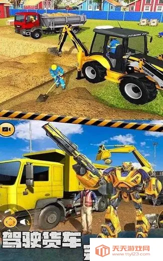 3Dʵھ2025ذװv1.0.5 ׿ͼ3