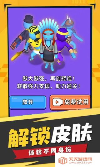 人类武器超进化2025下载安装v1.0.0 安卓版截图2