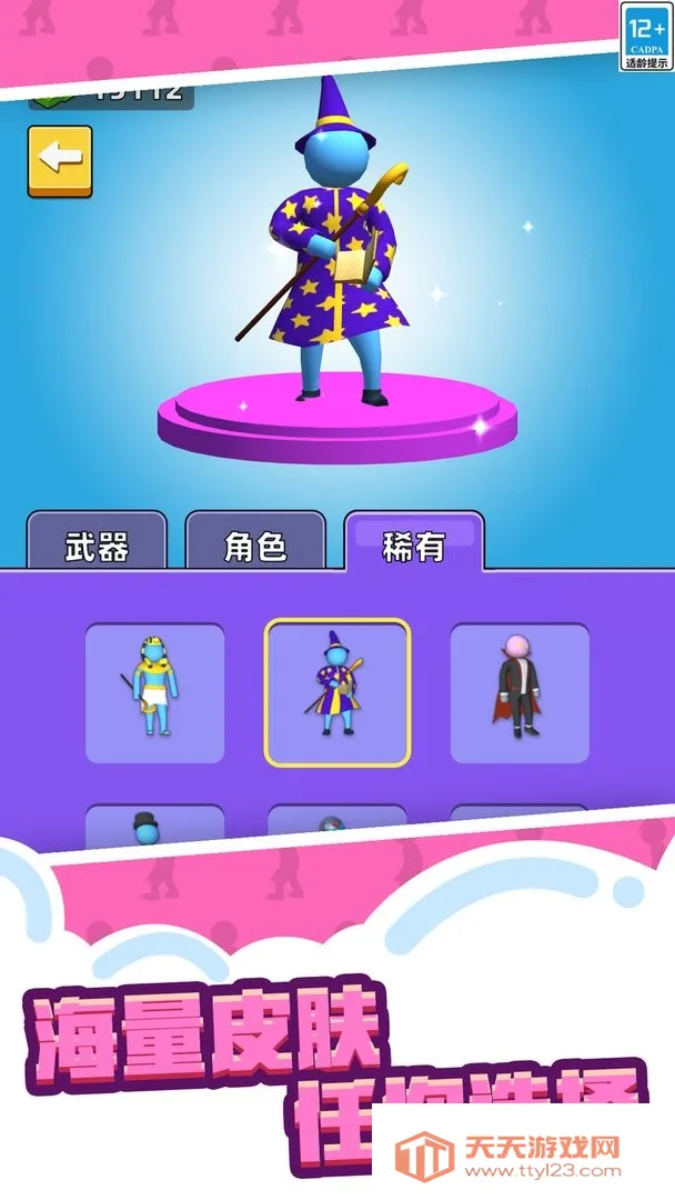 人类武器超进化2025下载安装 人类武器超进化2025下载安装