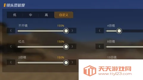 荒野行动2025最新版本v1.354.650314 安卓版截图2