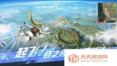 荒野行动2025最新版本v1.354.650314 安卓版截图3