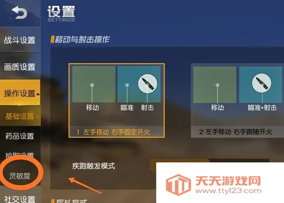 荒野行动2025最新版本 荒野行动2025最新版本