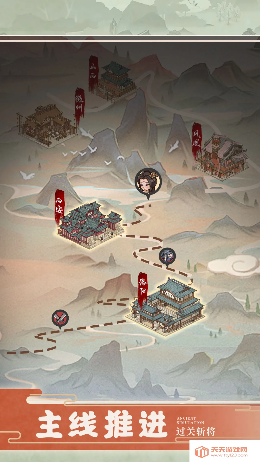 (ŷ羭ӪϷ)v210.000 ׿ͼ0