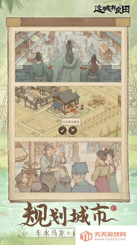 (ŷ羭ӪϷ)v210.000 ׿ͼ4