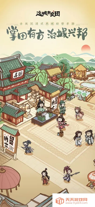 (ŷ羭ӪϷ)v210.000 ׿ͼ3