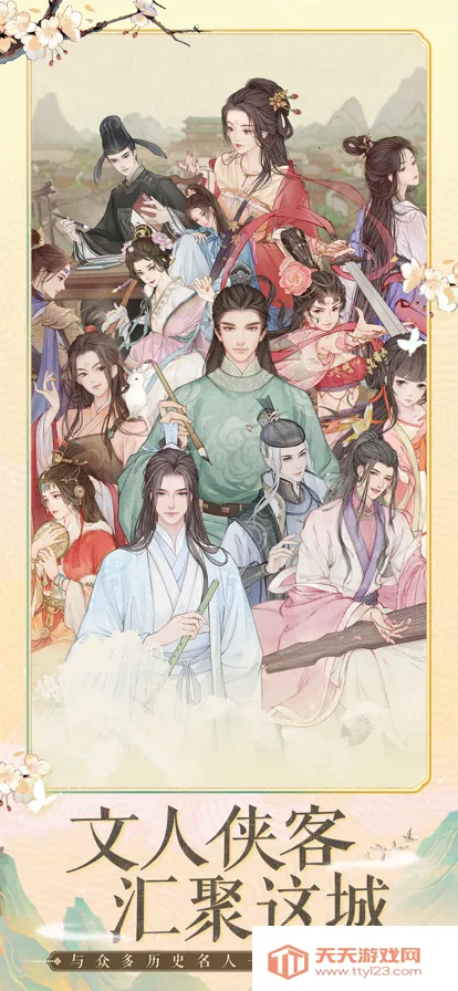 (ŷ羭ӪϷ)v210.000 ׿ͼ1