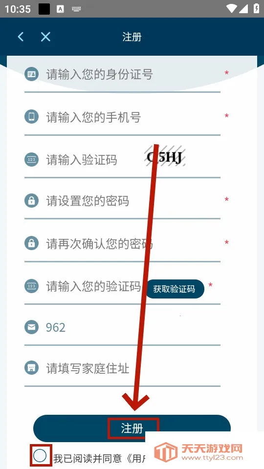 检察12309(检察服务平台) 检察12309(检察服务平台)