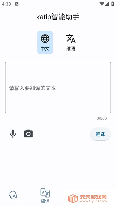 katip2025ٷv1.0 Ѱͼ0