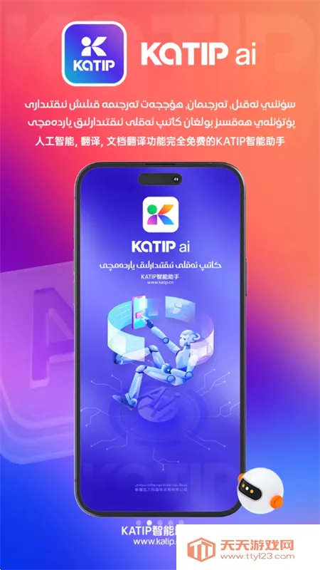 katip2025ٷv1.0 Ѱͼ4