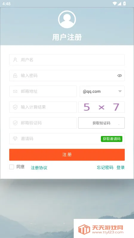 ߱(ŻϢƽ̨)v4.0.1 ֻͼ4