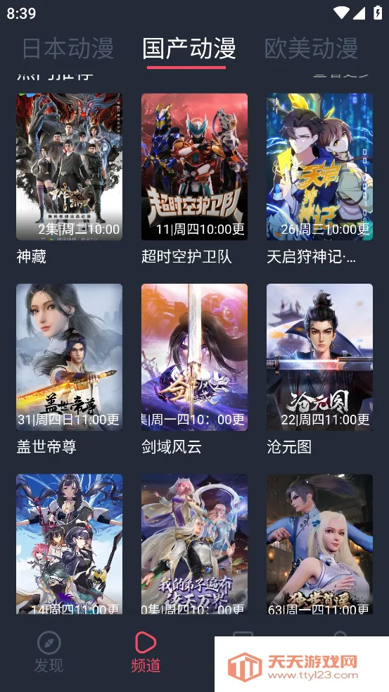 CliCli(׷ƽ̨)v4.2.3 ٷͼ0