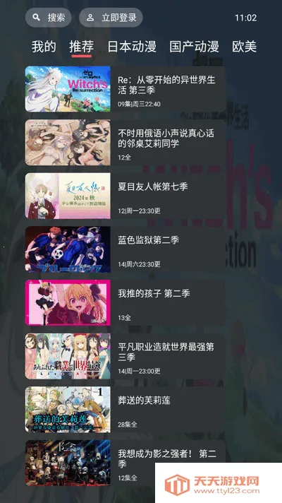 CliCli(׷ƽ̨)v4.2.3 ٷͼ1