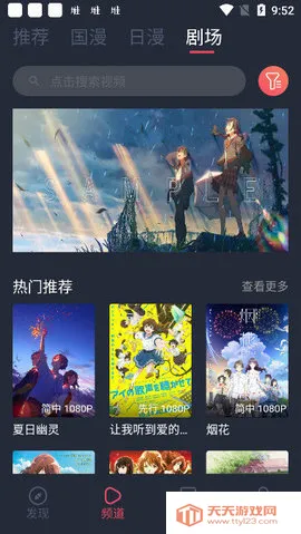 CliCli(׷ƽ̨)v4.2.3 ٷͼ2