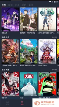 CliCli(׷ƽ̨)v4.2.3 ٷͼ4