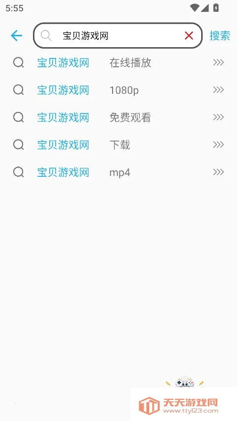 视频下载鸟2025官方正版v11.0.43.345231121 手机版截图1