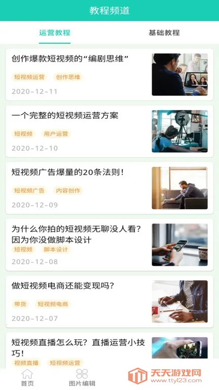 视频下载鸟2025官方正版v11.0.43.345231121 手机版截图3