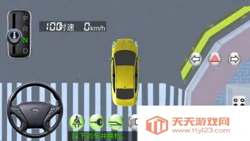 无限试驾(赛车模拟游戏) 无限试驾(赛车模拟游戏)