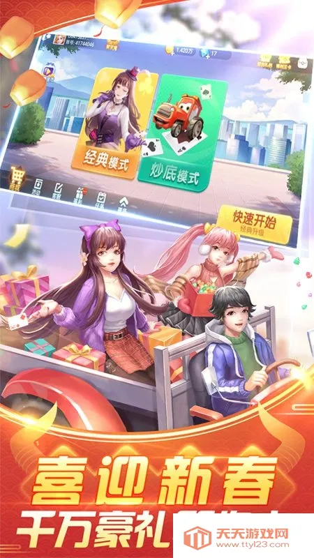 拖拉机模拟器农业游戏(拖拉机模拟)v3.0.27.2 手机版截图1