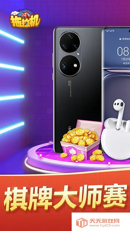 拖拉机模拟器农业游戏(拖拉机模拟)v3.0.27.2 手机版截图2