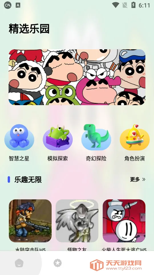 黑盒工坊2025最新版本v1.0.0 安卓版截图0