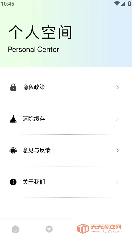 黑盒工坊2025最新版本v1.0.0 安卓版截图1