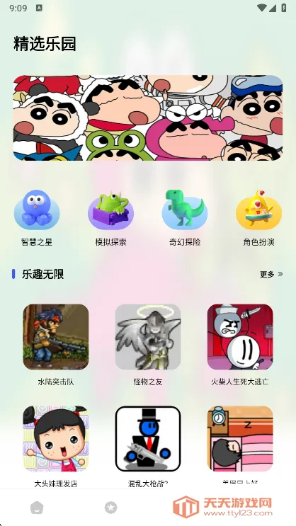 黑盒工坊2025最新版本v1.0.0 安卓版截图4