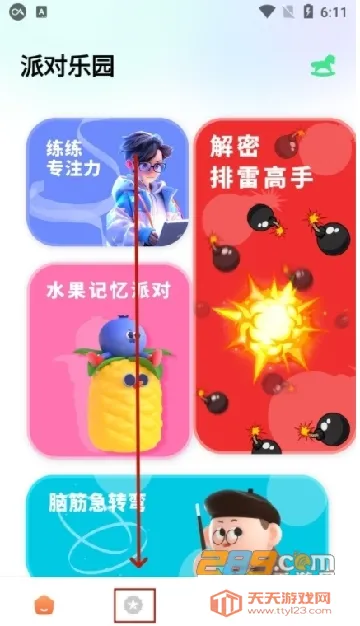 黑盒工坊2025最新版本 黑盒工坊2025最新版本