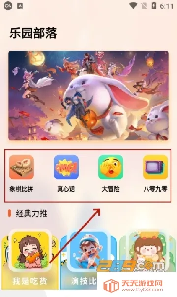 黑盒工坊2025最新版本 黑盒工坊2025最新版本