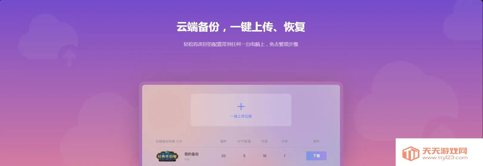 黑盒工坊2025最新版本 黑盒工坊2025最新版本