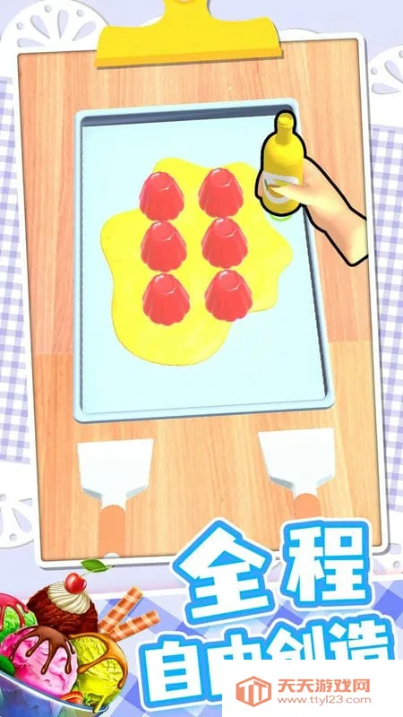 DIYƷ2025ٷv1.1.6 ֻͼ4