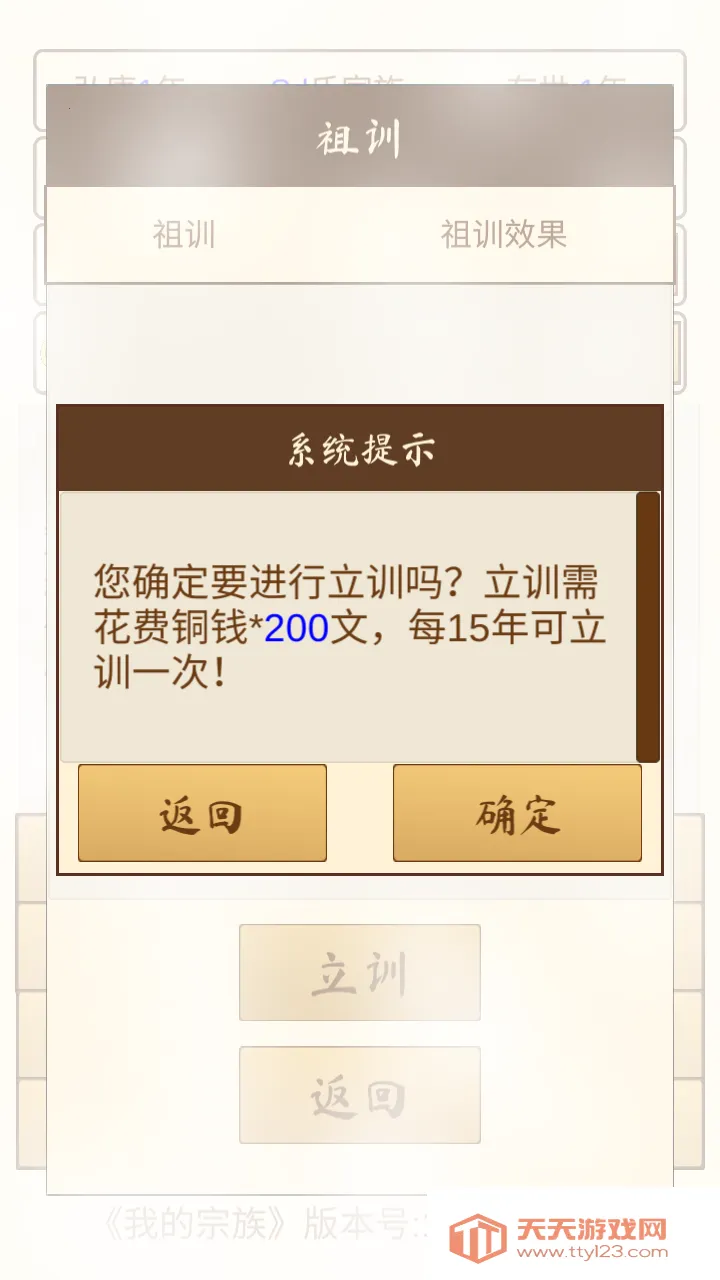 ҵ(巢չ)v1.0.0 ٷͼ1