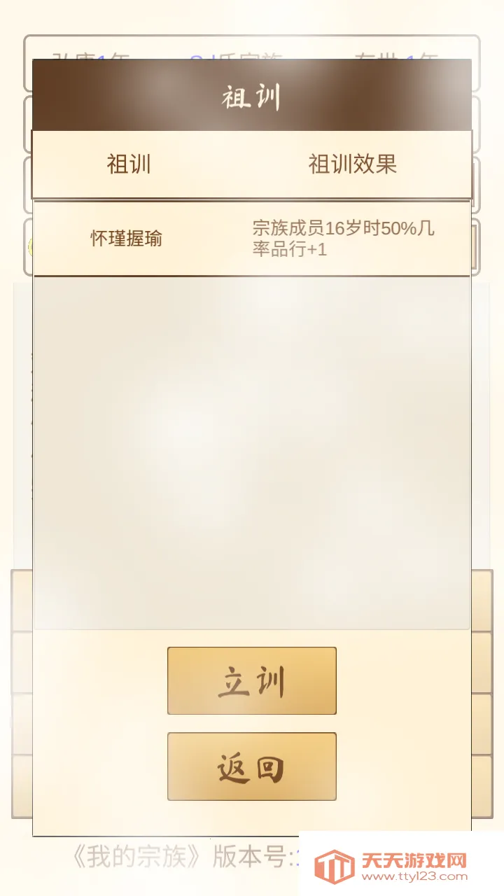 ҵ(巢չ)v1.0.0 ٷͼ2