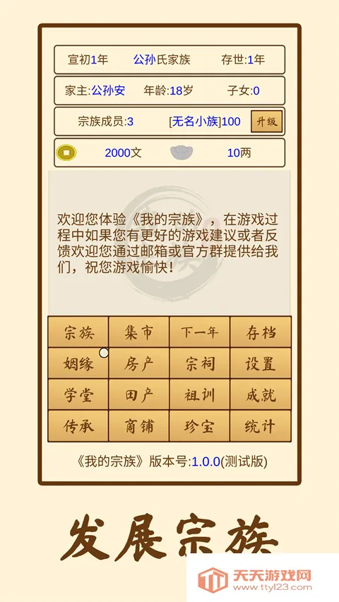 ҵ(巢չ)v1.0.0 ٷͼ4