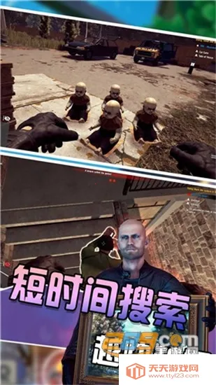 钻石生存局(捉内鬼游戏)v1.0.0 官方正版截图0