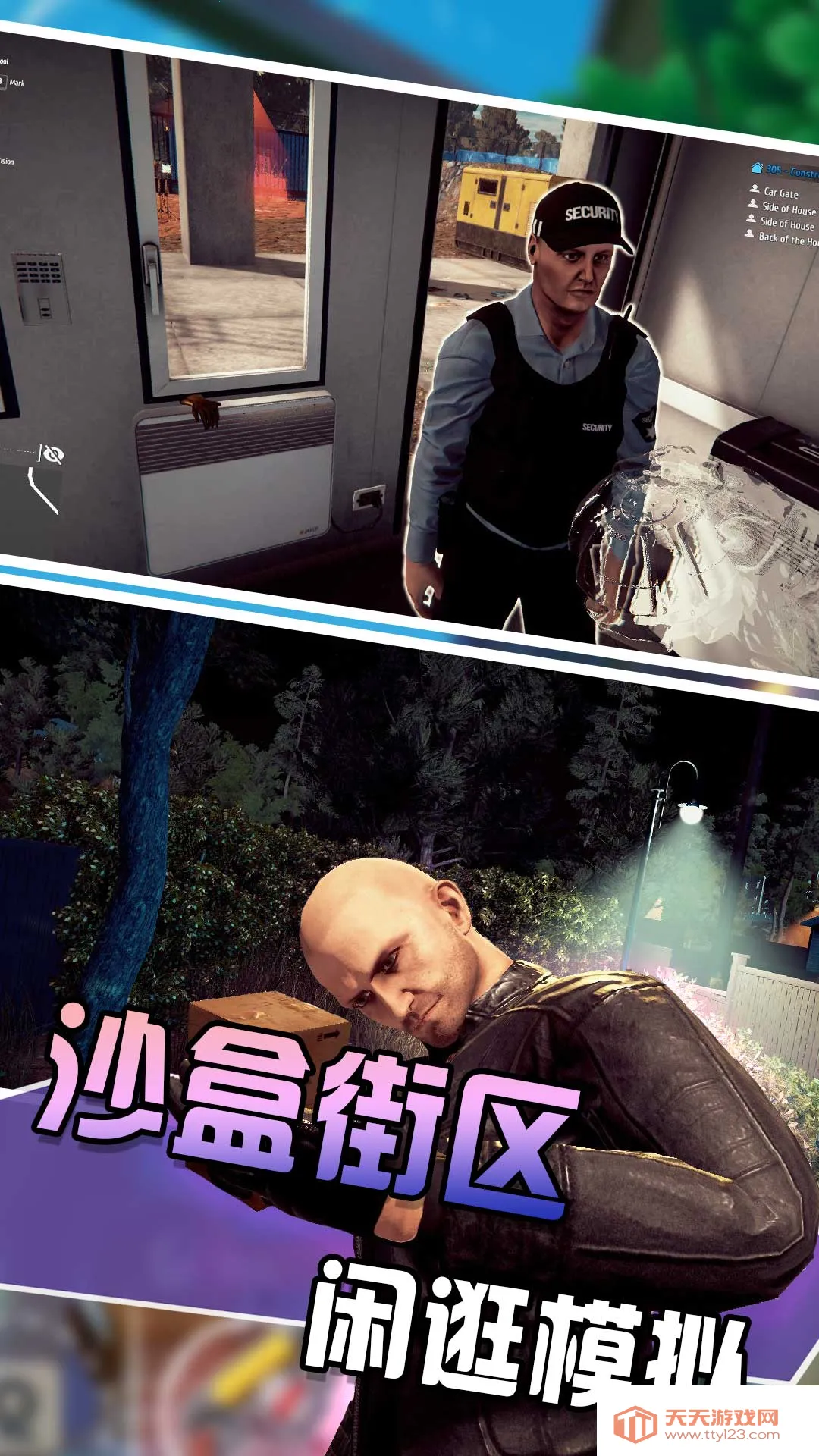 钻石生存局(捉内鬼游戏)v1.0.0 官方正版截图2