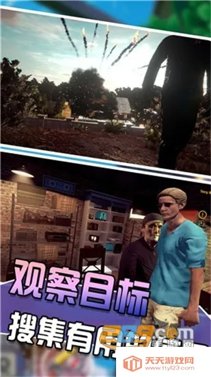 钻石生存局(捉内鬼游戏)v1.0.0 官方正版截图1