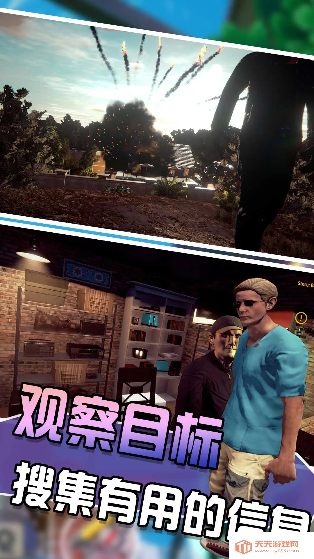 钻石生存局(捉内鬼游戏)v1.0.0 官方正版截图3