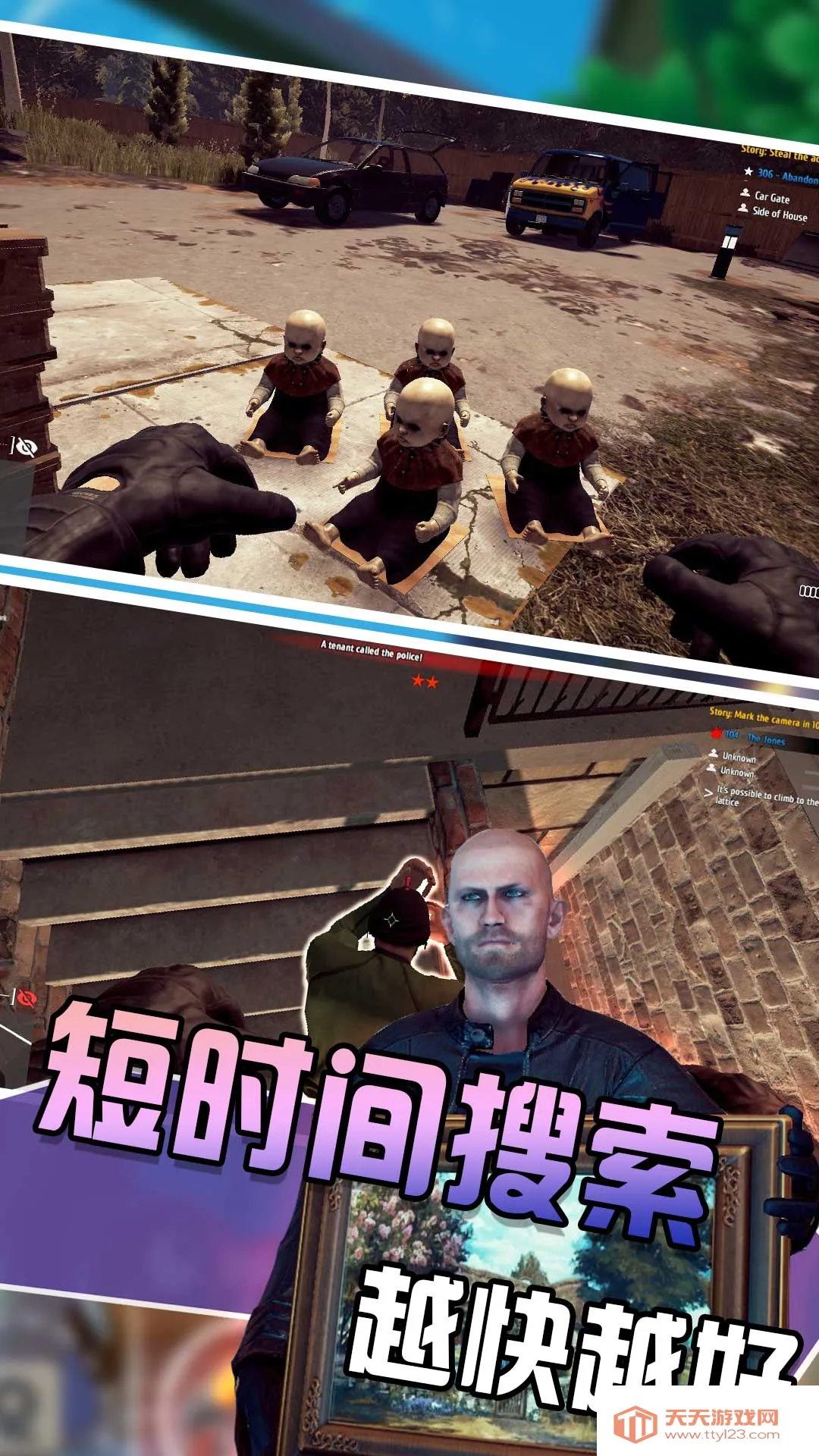 钻石生存局(捉内鬼游戏)v1.0.0 官方正版截图4