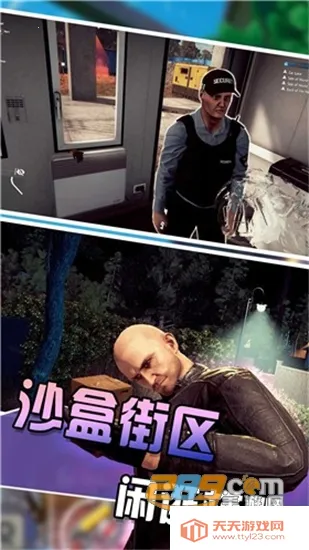 钻石生存局(捉内鬼游戏) 钻石生存局(捉内鬼游戏)