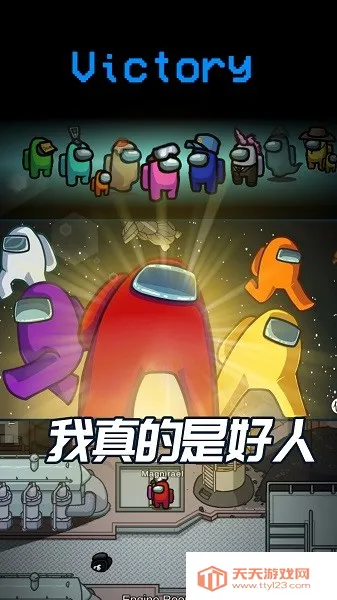 钻石生存局(捉内鬼游戏) 钻石生存局(捉内鬼游戏)