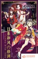 剑仆契约2025官方最新版本v2017.0.02 官方正版截图0