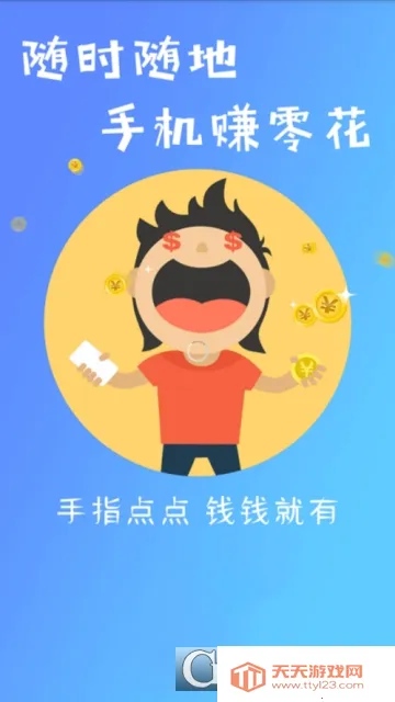 黑猫软件库2025官方正版v1.6 免费版截图1