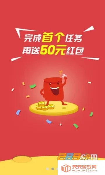 黑猫软件库2025官方正版v1.6 免费版截图4