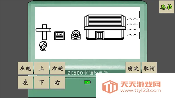 ƽ̳˵¹ⰲ׿ֻv1.0.2 ׿ͼ0