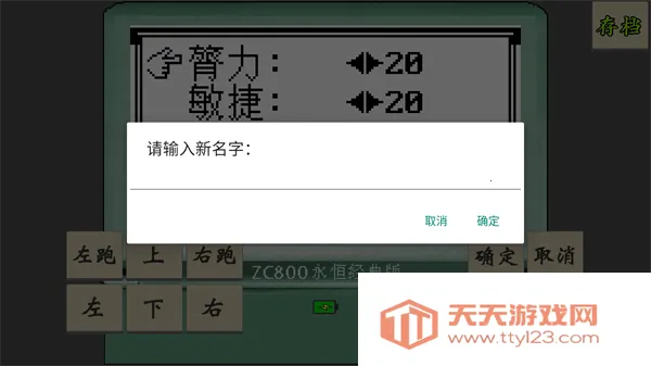 ƽ̳˵¹ⰲ׿ֻv1.0.2 ׿ͼ1