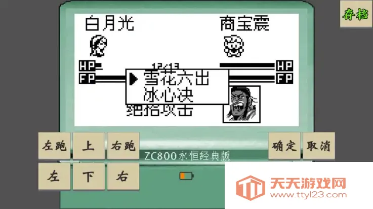 ƽ̳˵¹ⰲ׿ֻv1.0.2 ׿ͼ4