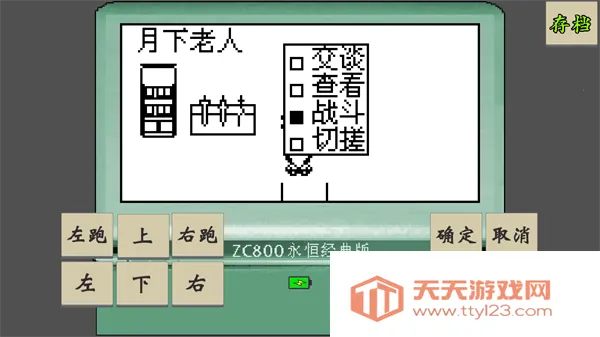 ƽ̳˵¹ⰲ׿ֻv1.0.2 ׿ͼ2