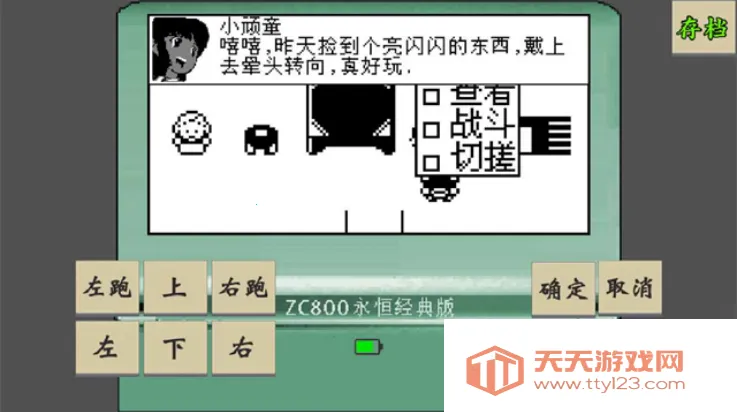 ƽ̳˵¹ⰲ׿ֻv1.0.2 ׿ͼ3