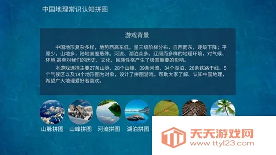 ʶƴͼ(ƴͼѧϰ)v2.8 ٷͼ1