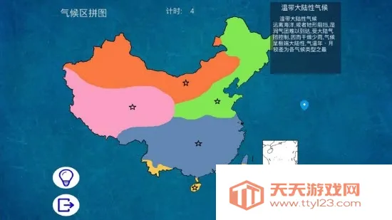 ʶƴͼ(ƴͼѧϰ)v2.8 ٷͼ0